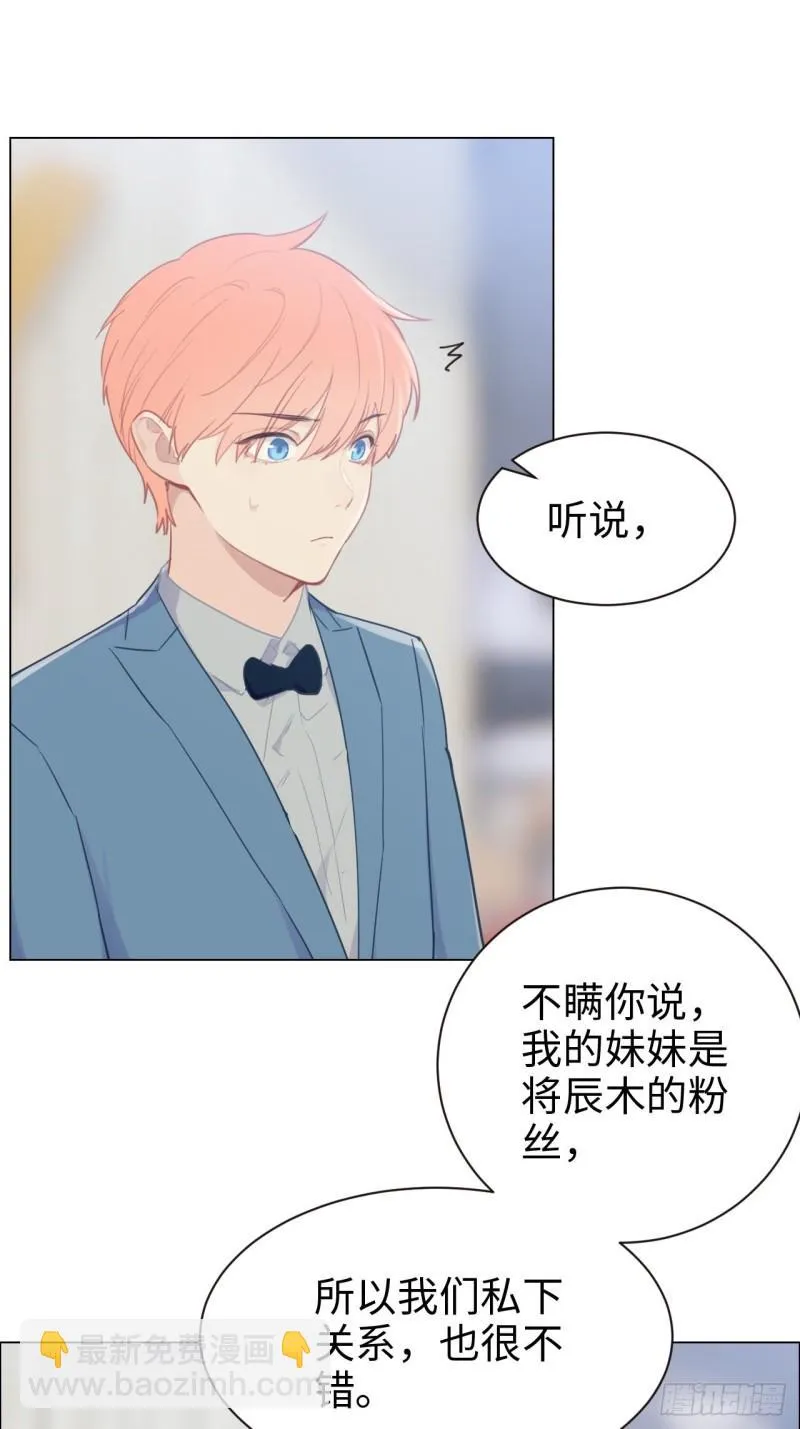 第89话：铁证 第18页