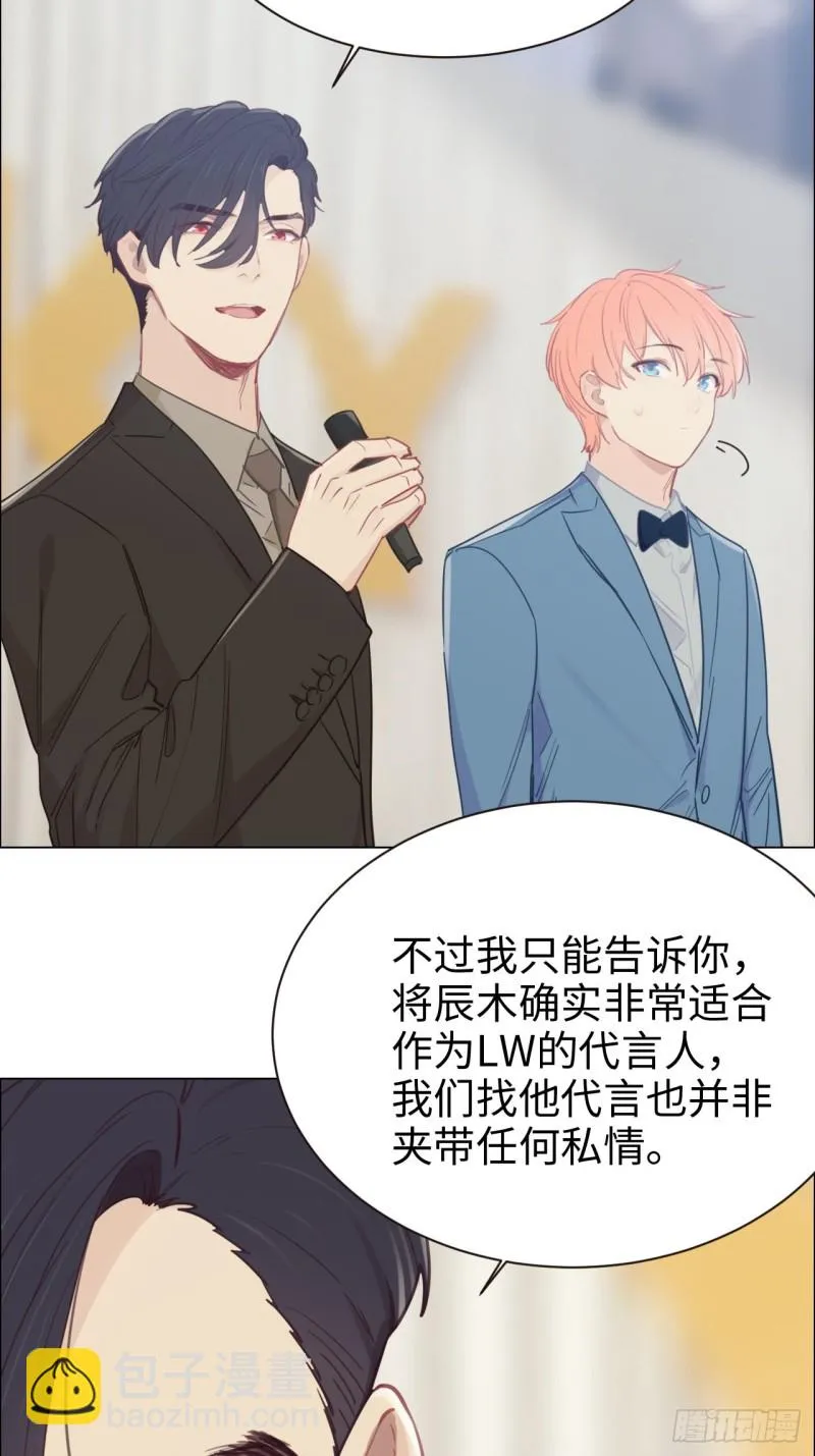 第89话：铁证 第19页