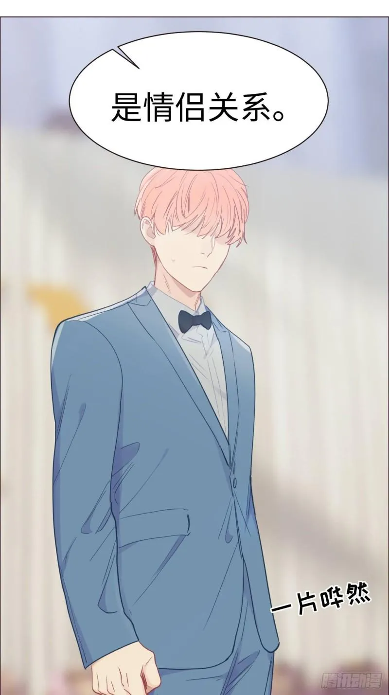 第89话：铁证 第22页