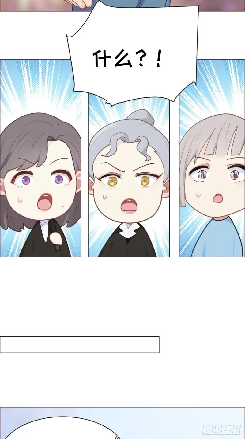 第89话：铁证 第23页