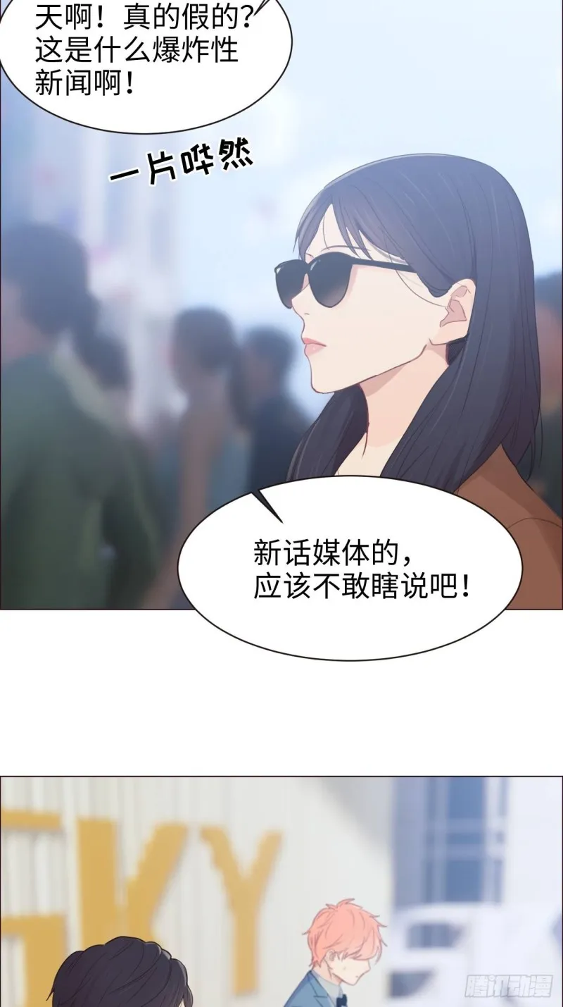 第89话：铁证 第24页