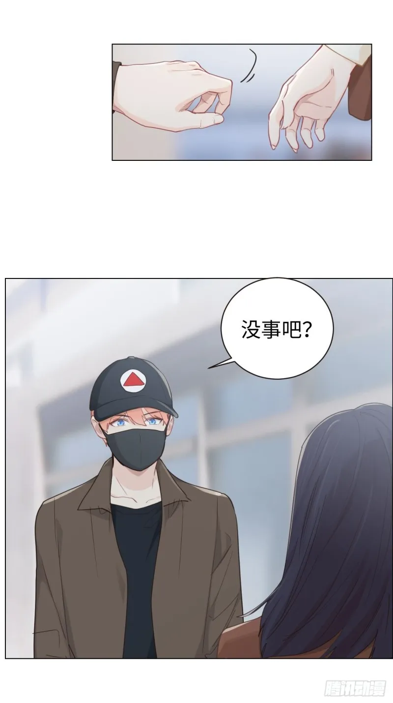 第88话：试图争取 第3页