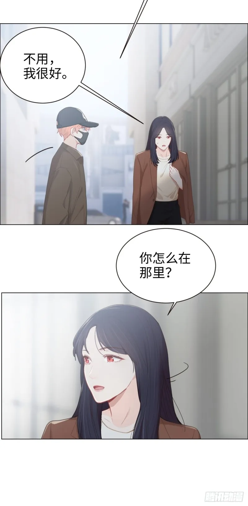 第88话：试图争取 第5页