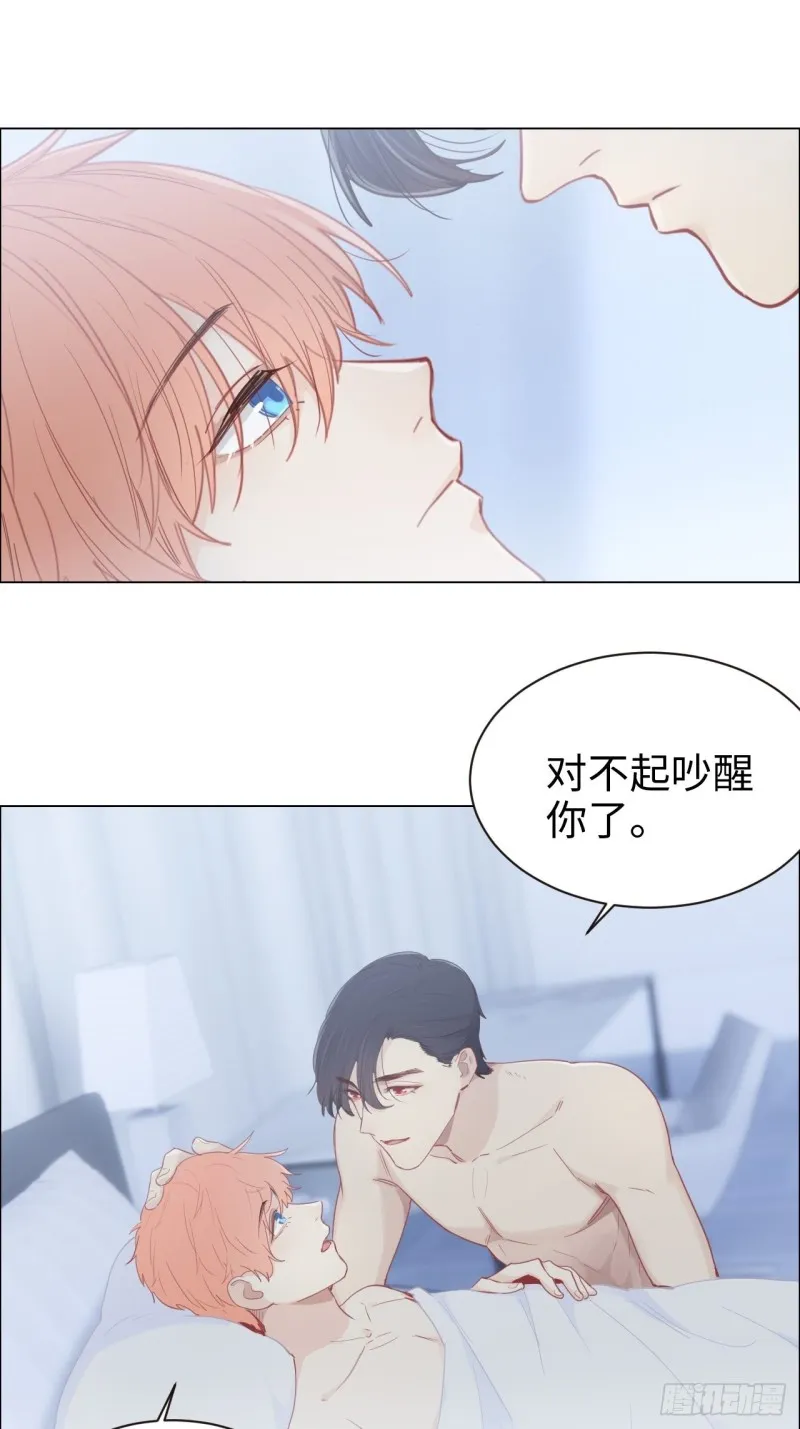 第88话：试图争取 第18页