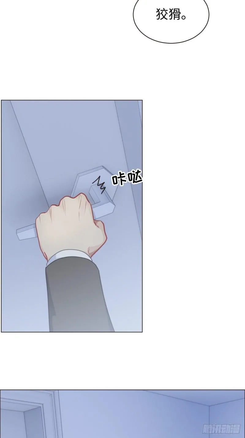 第88话：试图争取 第23页