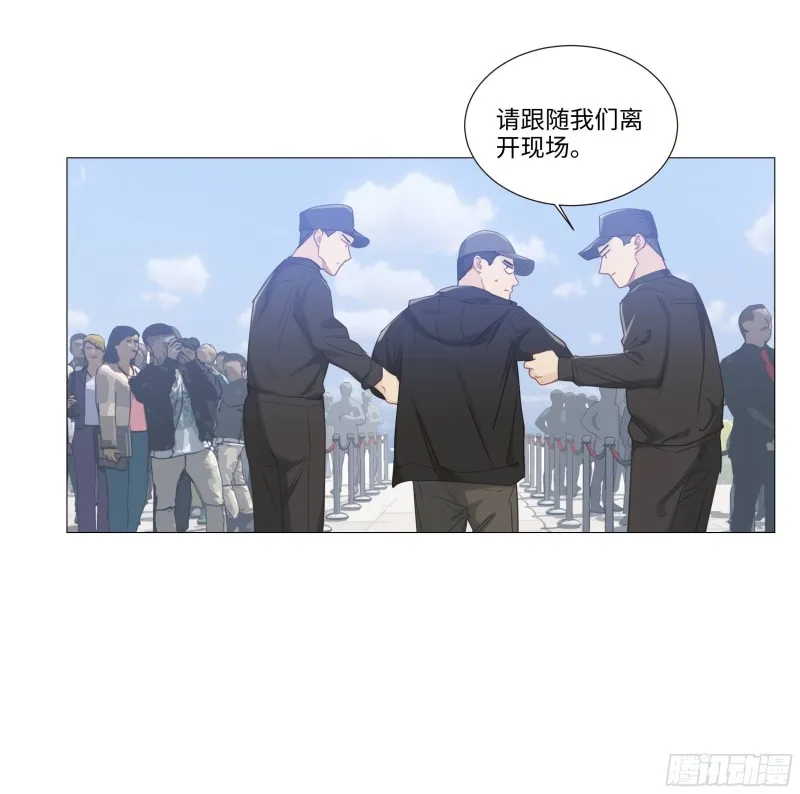 第90话：自投罗网 第7页