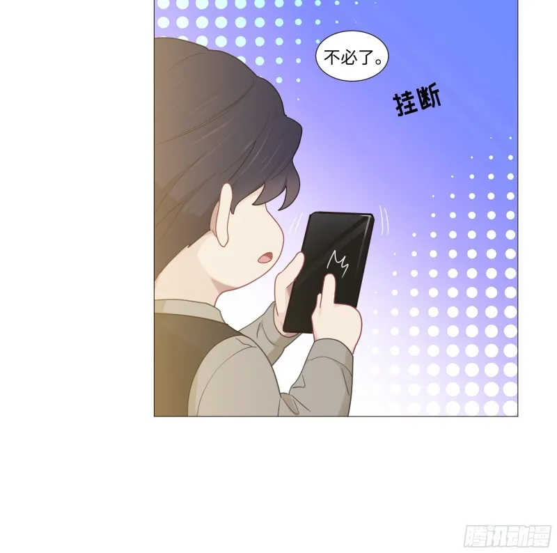 第90话：自投罗网 第22页