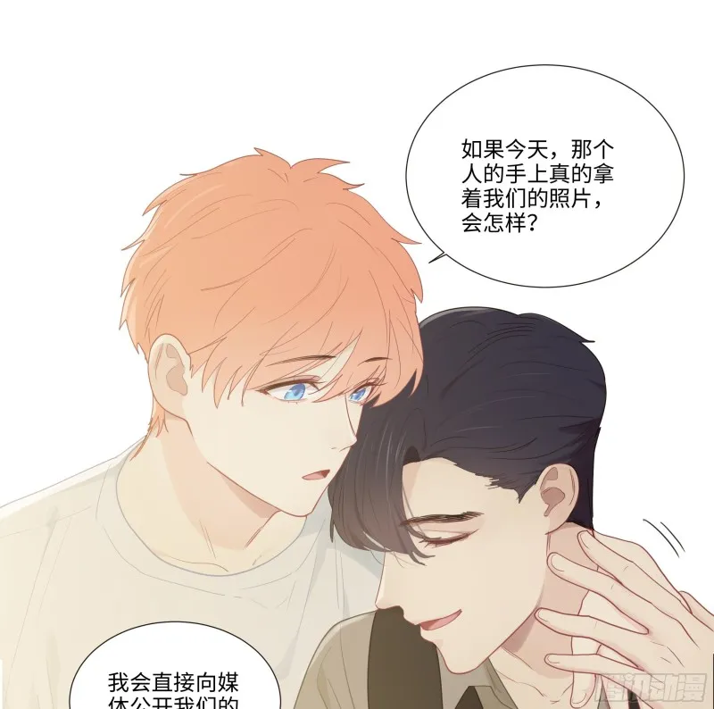 第90话：自投罗网 第24页
