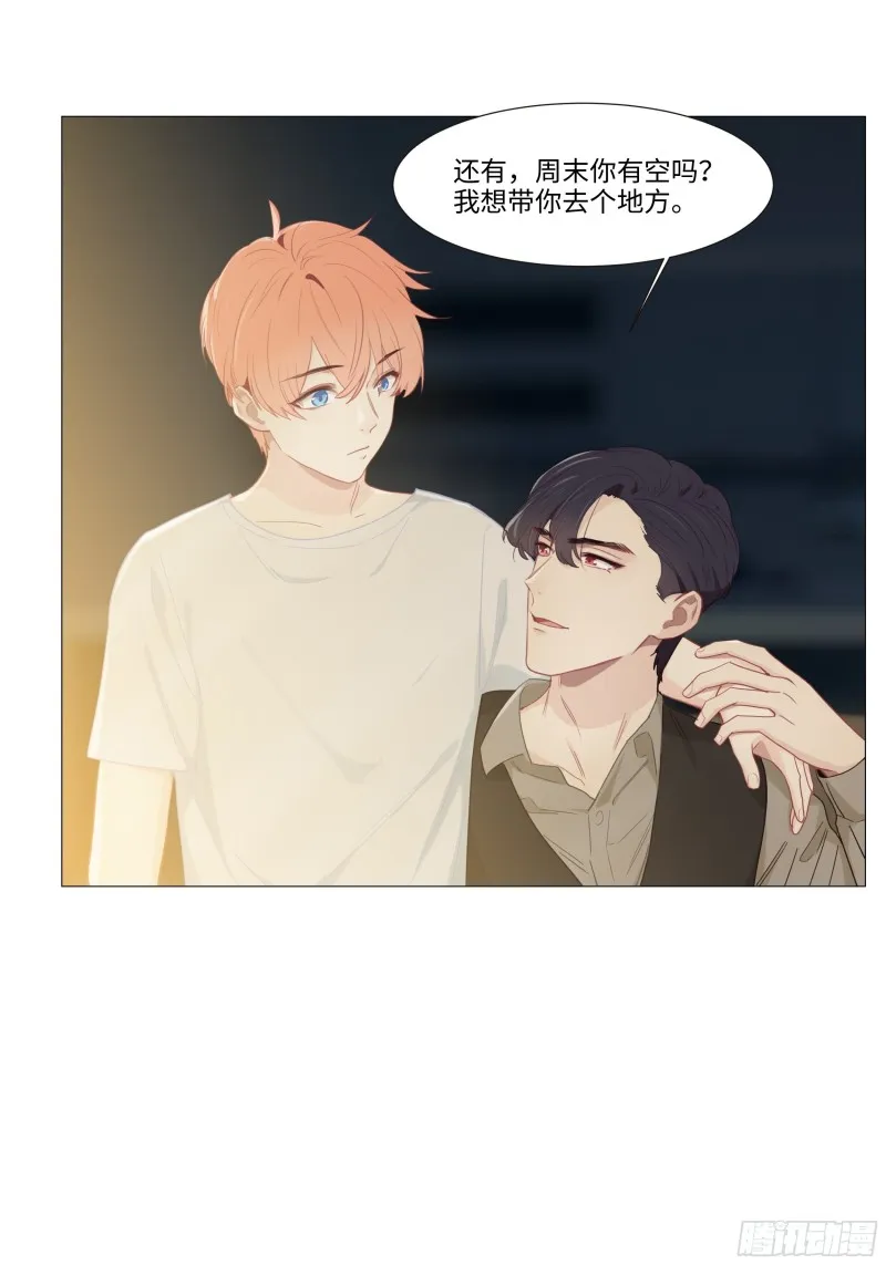 第90话：自投罗网 第26页