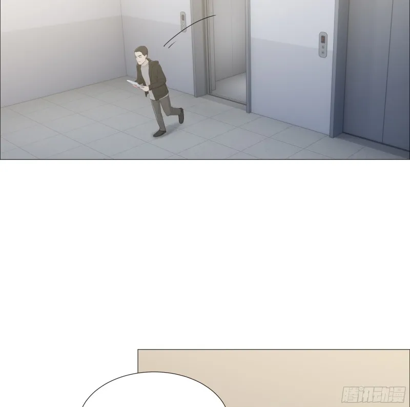 第91话：新猎物 第3页