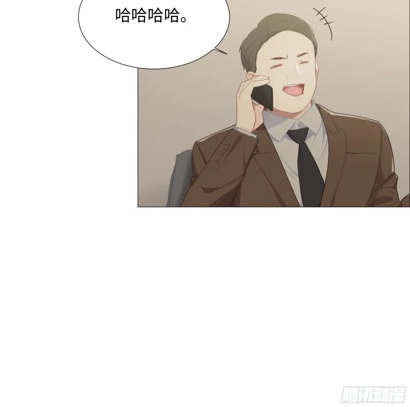 第91话：新猎物 第4页