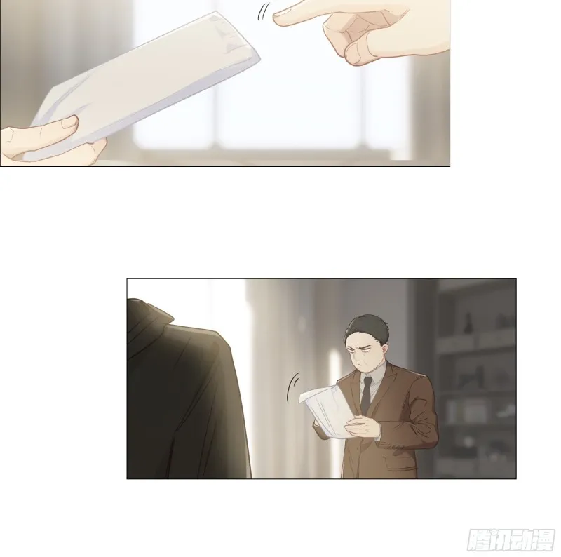 第91话：新猎物 第10页