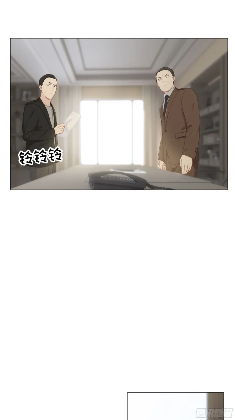 第91话：新猎物 第14页