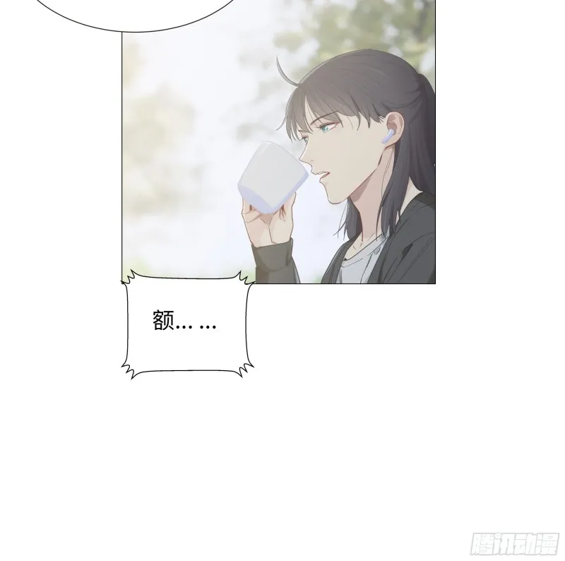 第91话：新猎物 第16页