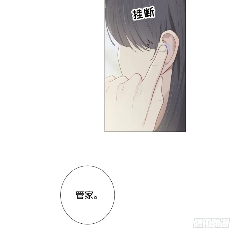 第91话：新猎物 第21页