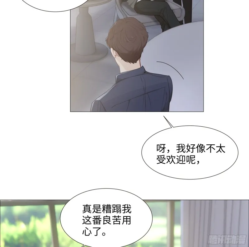 第91话：新猎物 第24页
