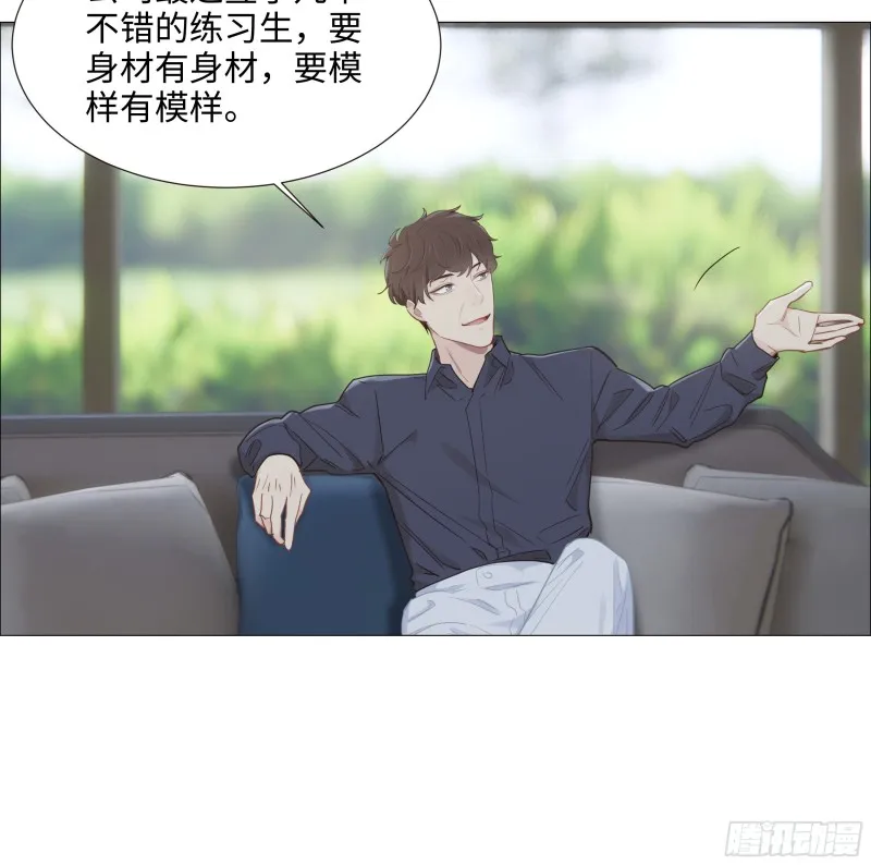 第91话：新猎物 第28页