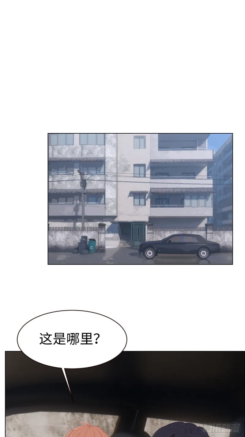 第92话：受害者 第2页