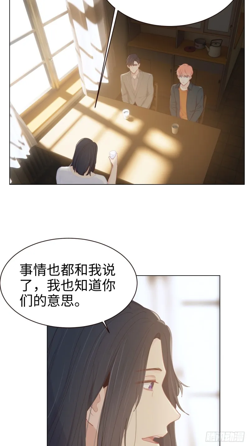第92话：受害者 第8页