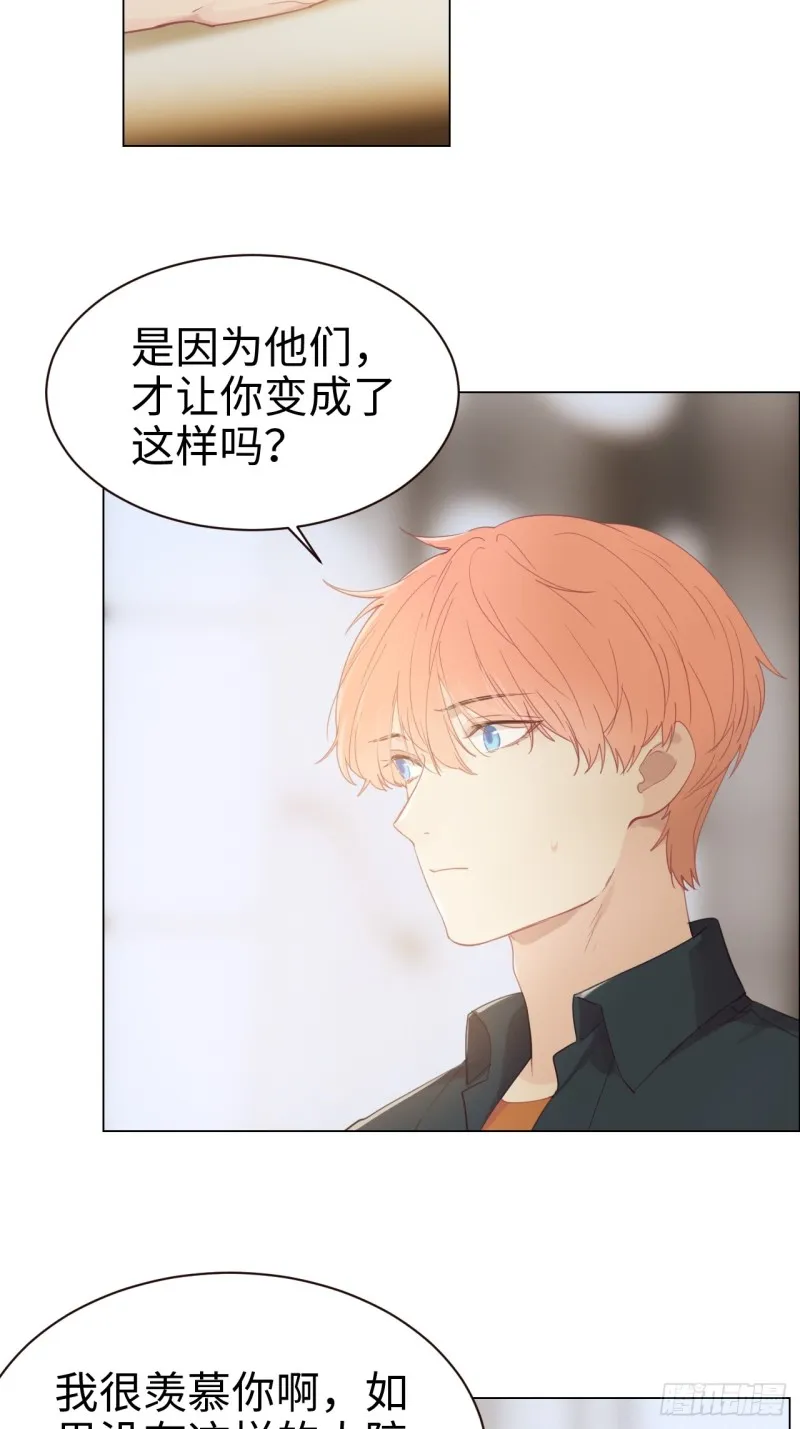第92话：受害者 第11页