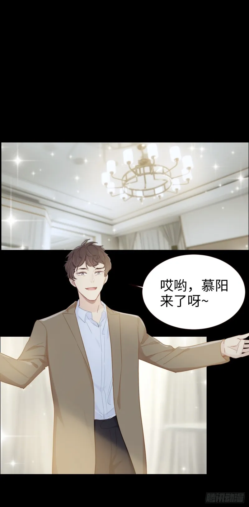 第92话：受害者 第21页