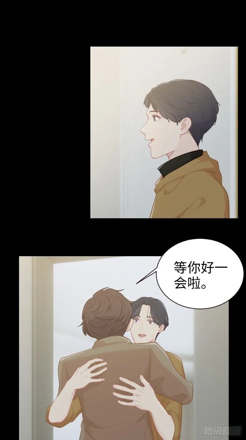 第92话：受害者 第22页