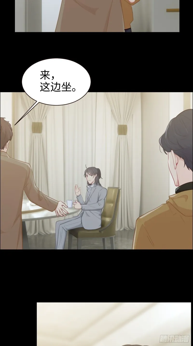 第92话：受害者 第23页