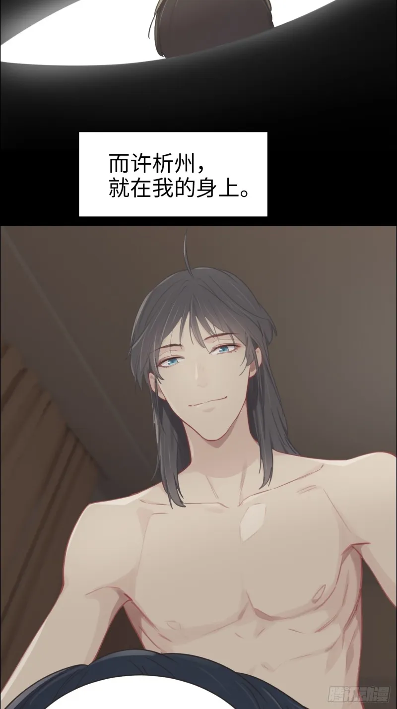 第93话：考虑 第4页