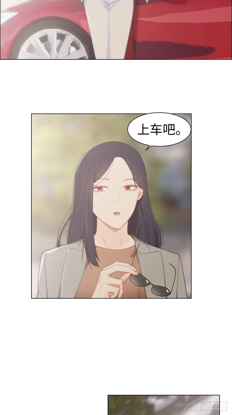第93话：考虑 第12页