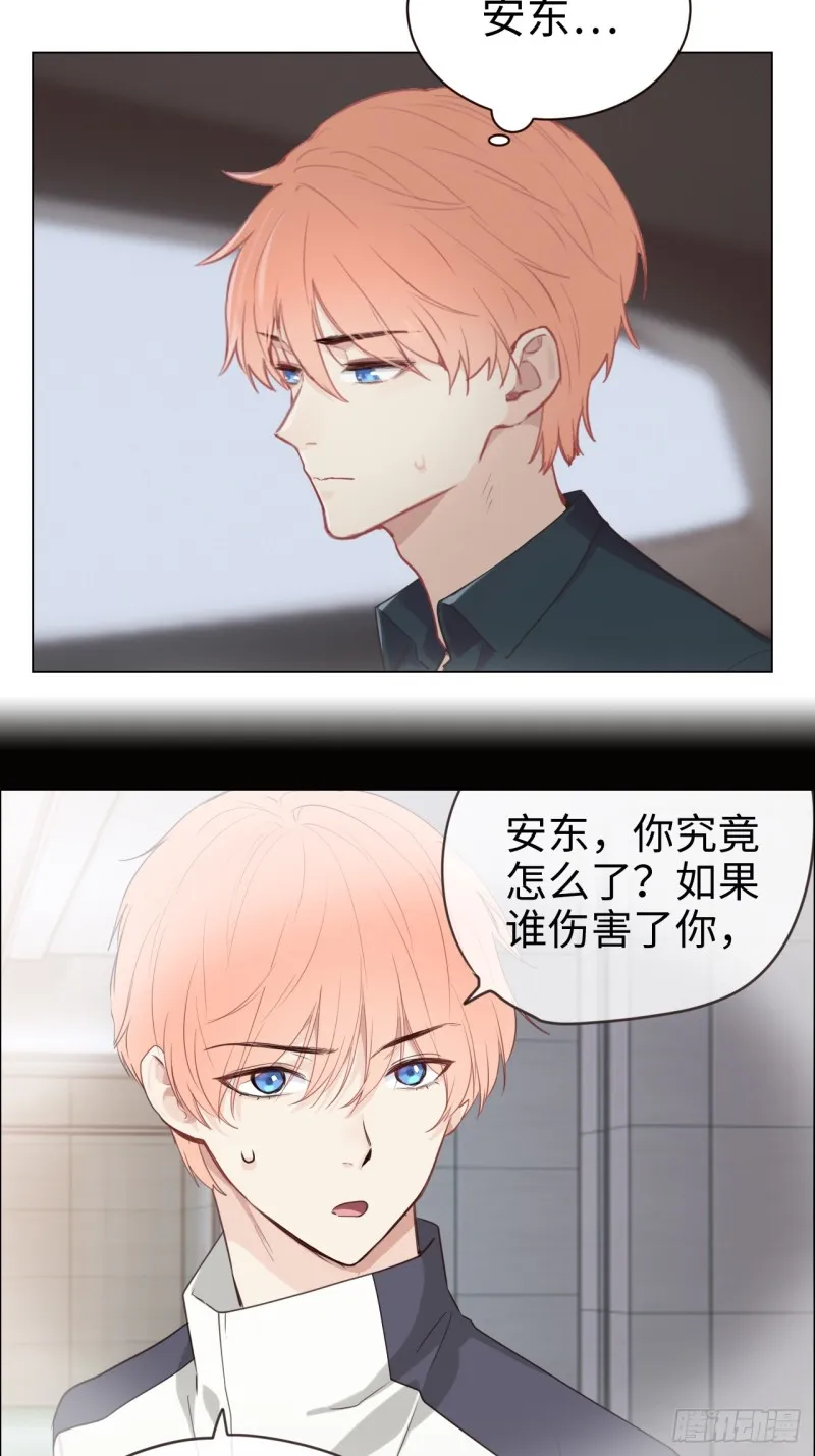 第93话：考虑 第16页