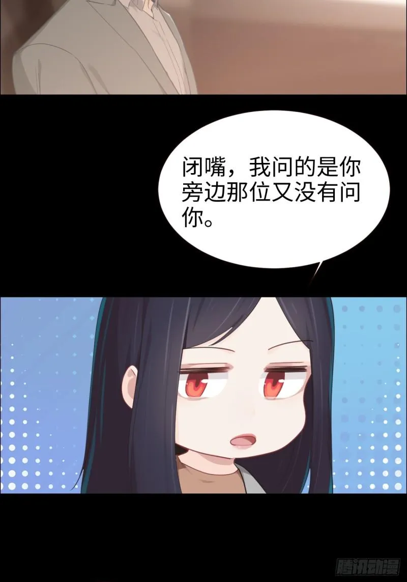 第94话：休止符 第5页