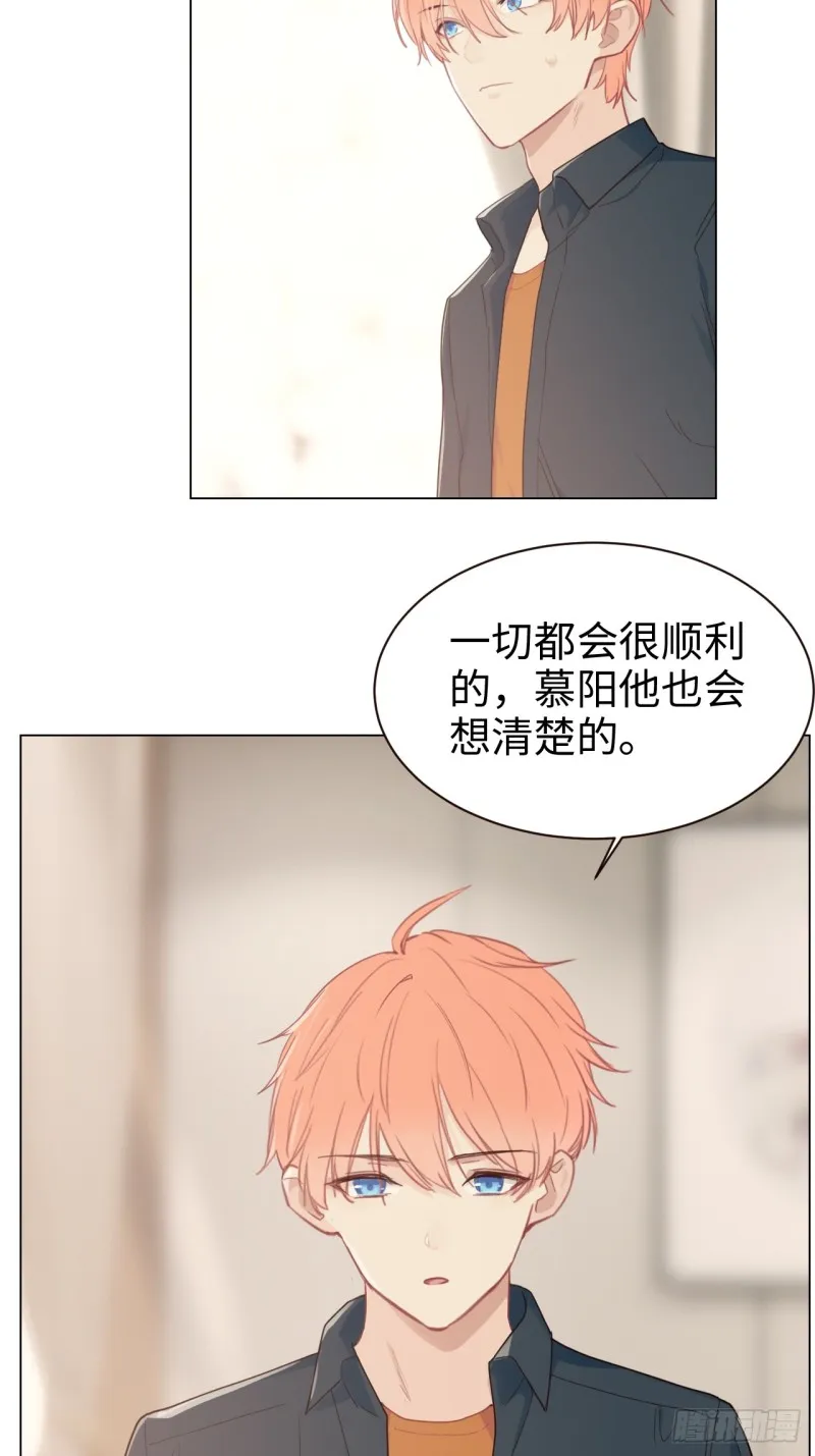 第94话：休止符 第12页