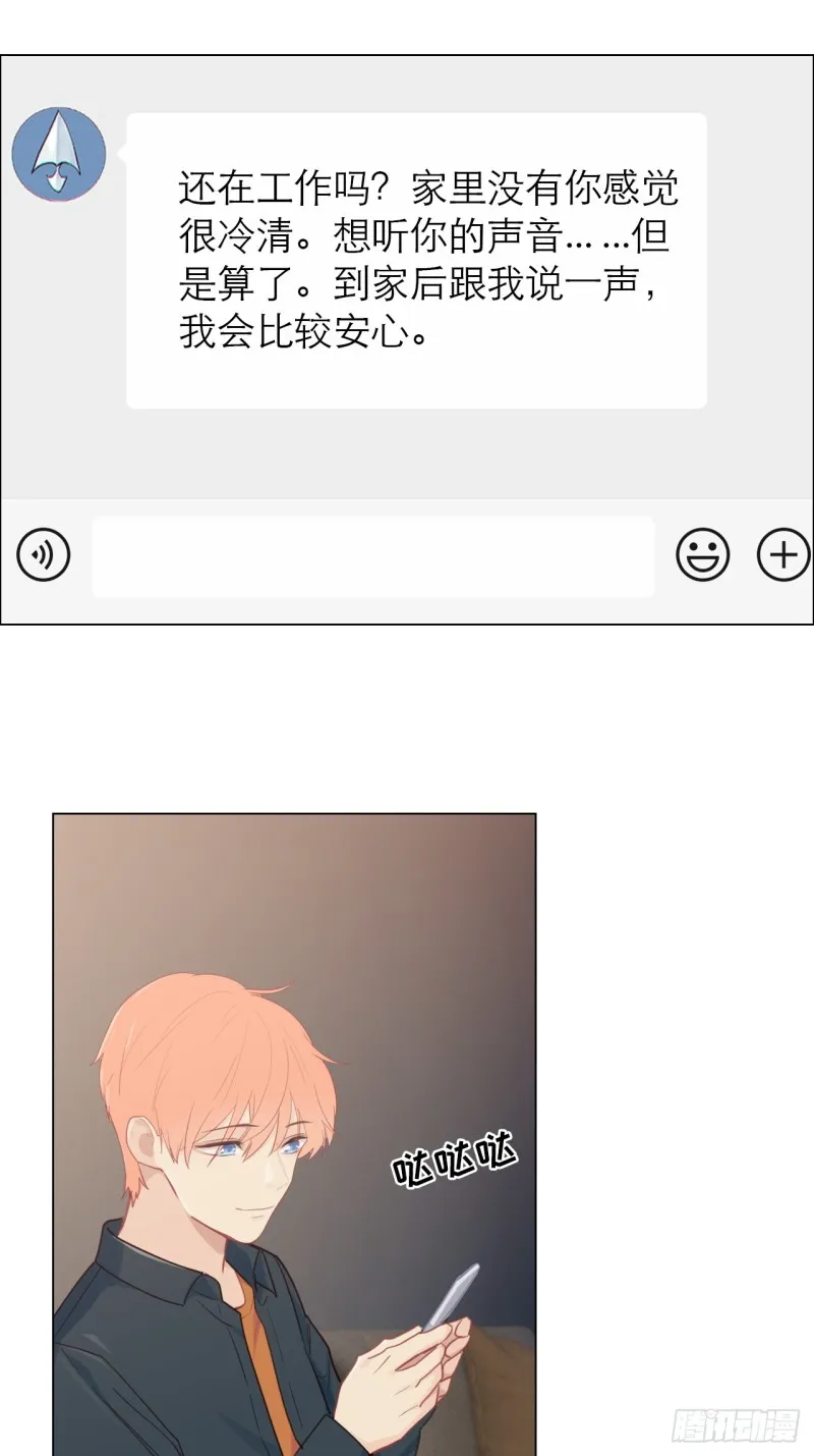 第94话：休止符 第19页