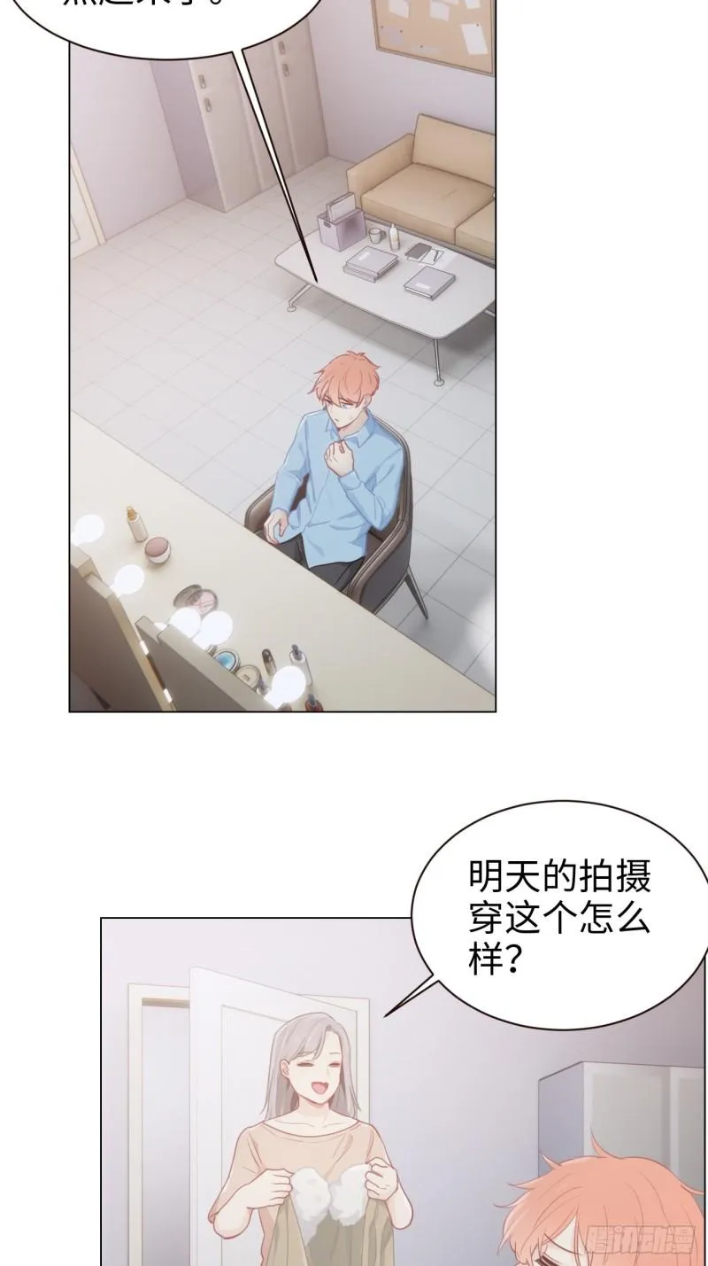第94话：休止符 第21页