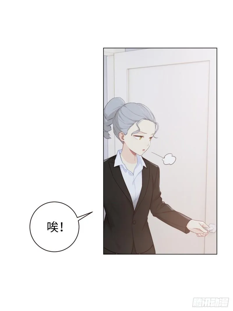 第94话：休止符 第23页
