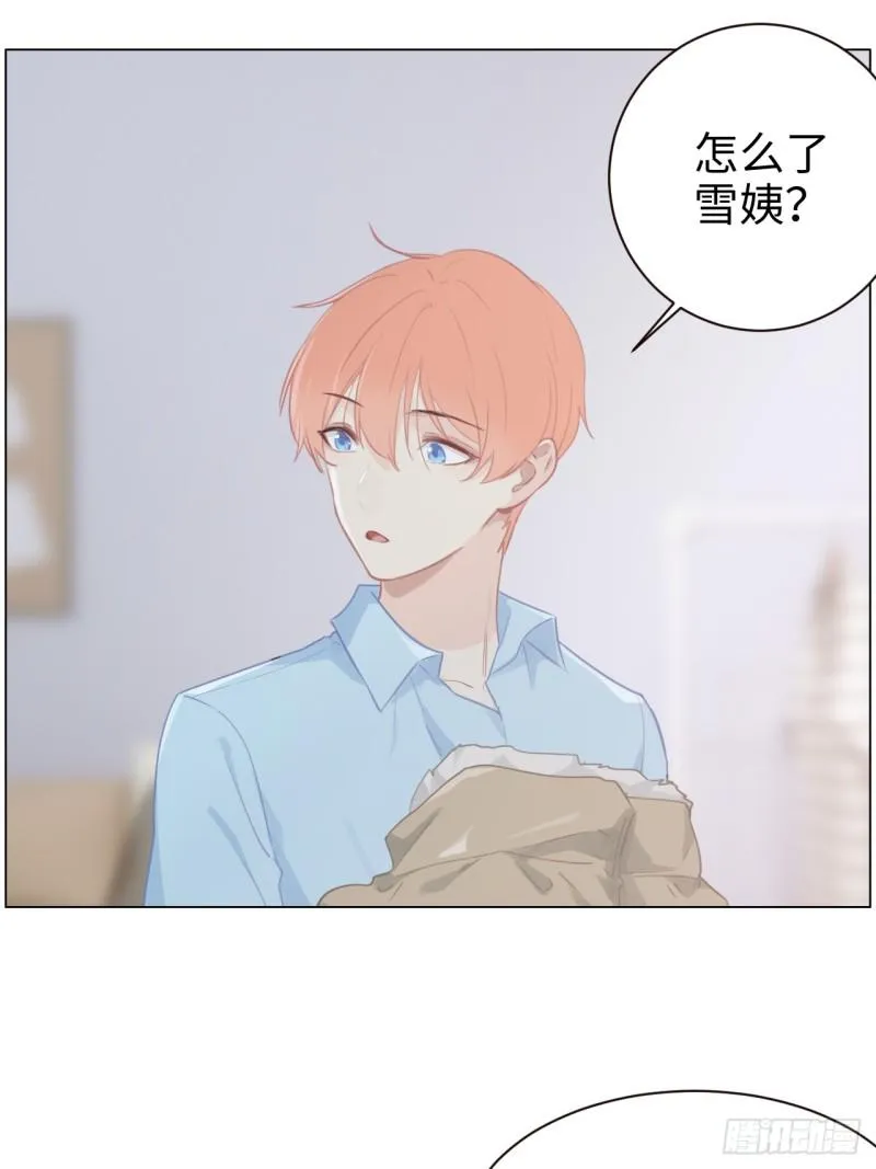 第94话：休止符 第24页