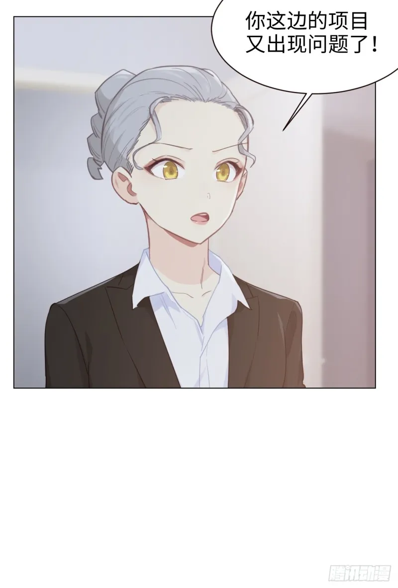 第94话：休止符 第25页