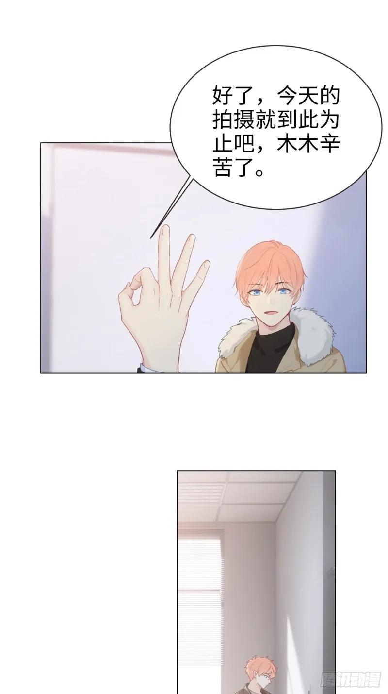 第95话：陨落 第10页