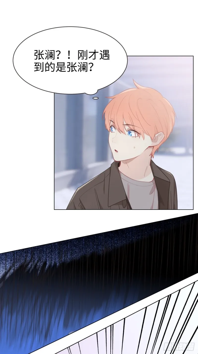 第95话：陨落 第18页