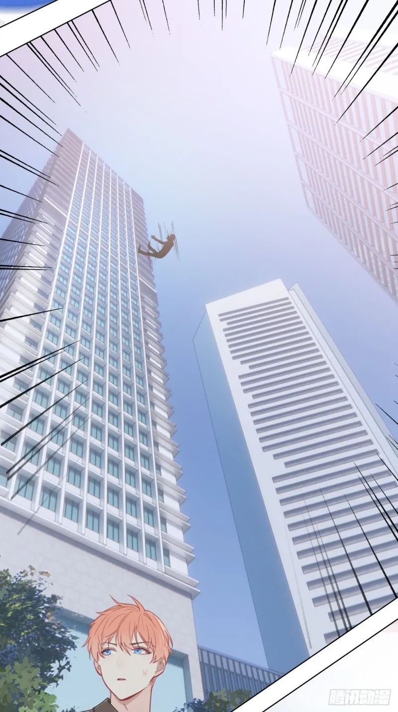 第95话：陨落 第19页