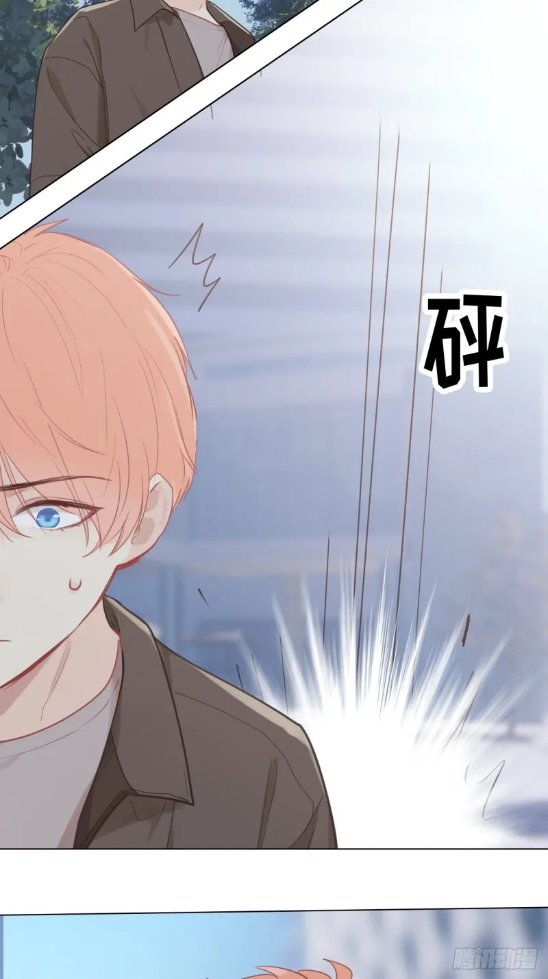 第95话：陨落 第20页