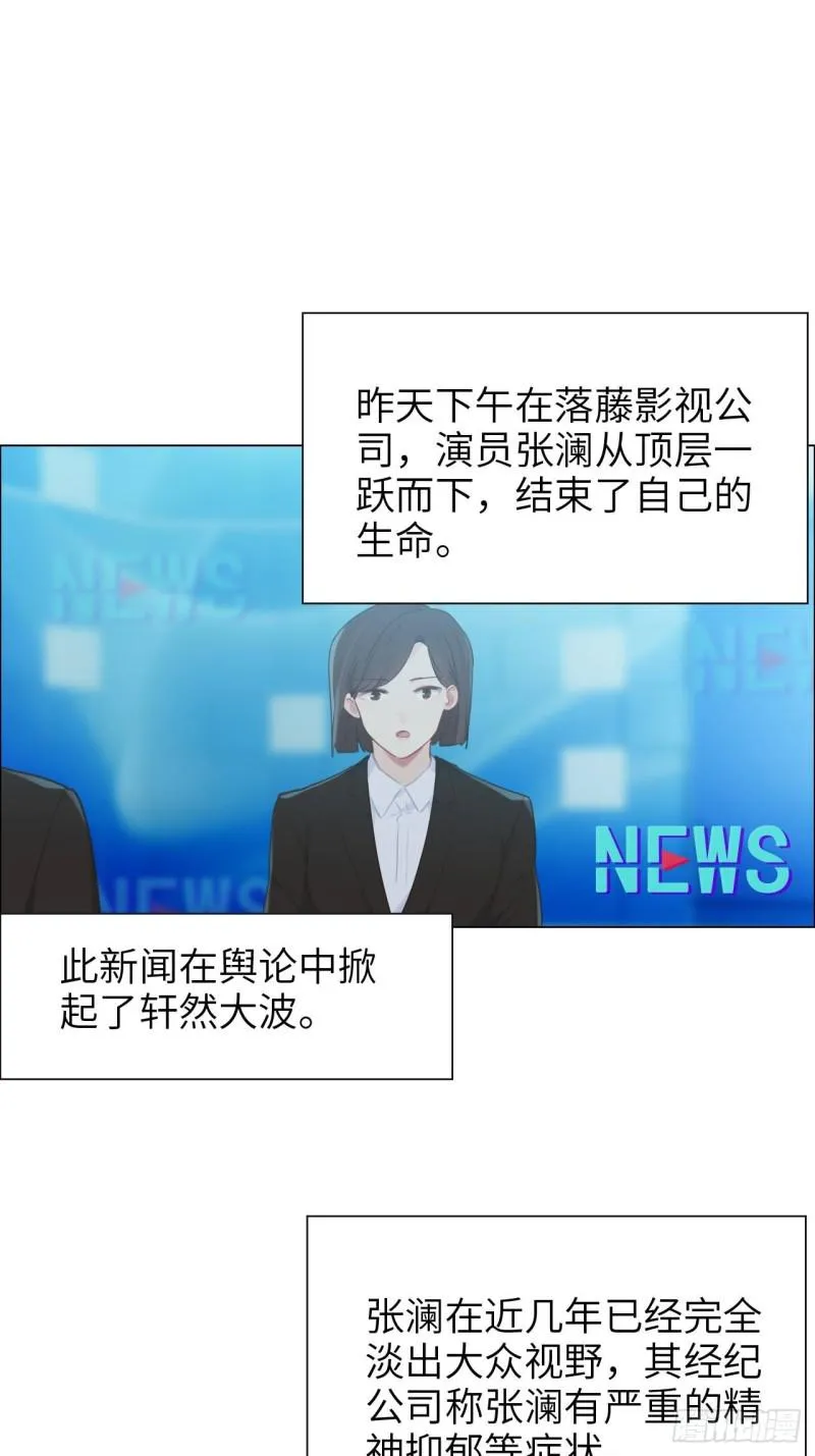 第96话：死无对证 第2页
