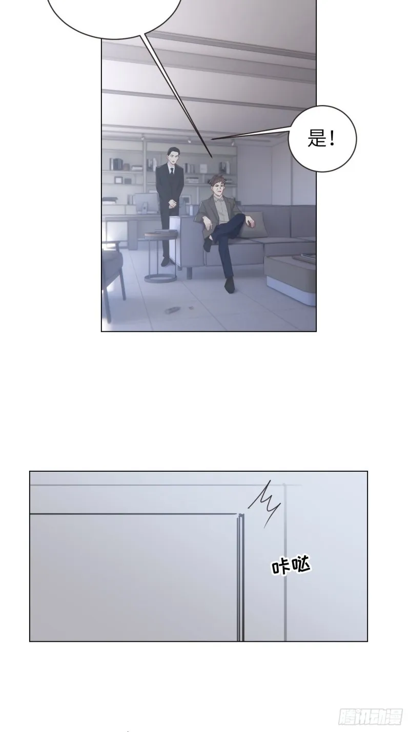 第96话：死无对证 第8页