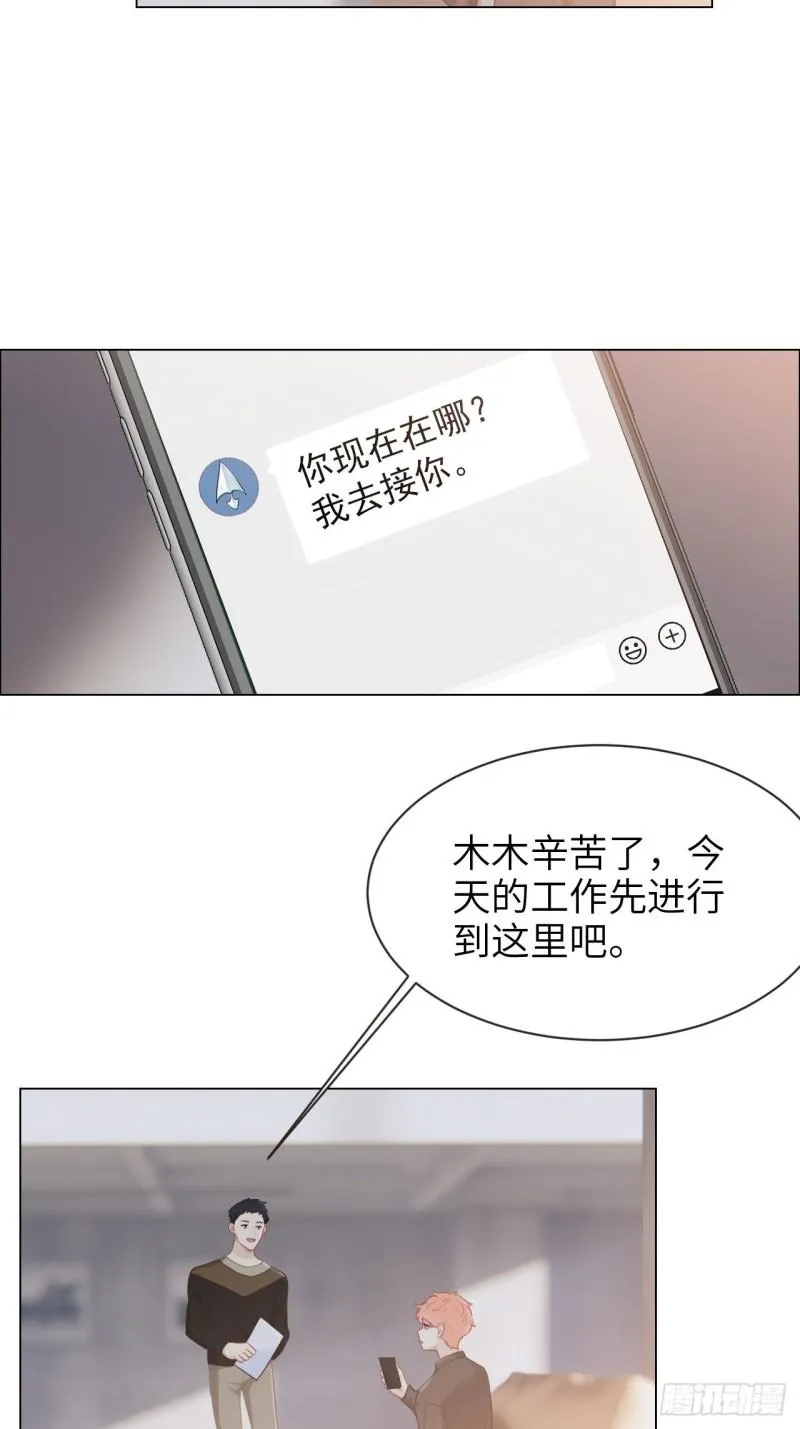 第96话：死无对证 第16页