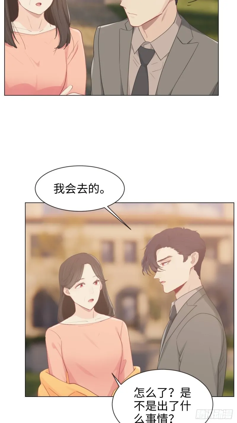 第96话：死无对证 第20页