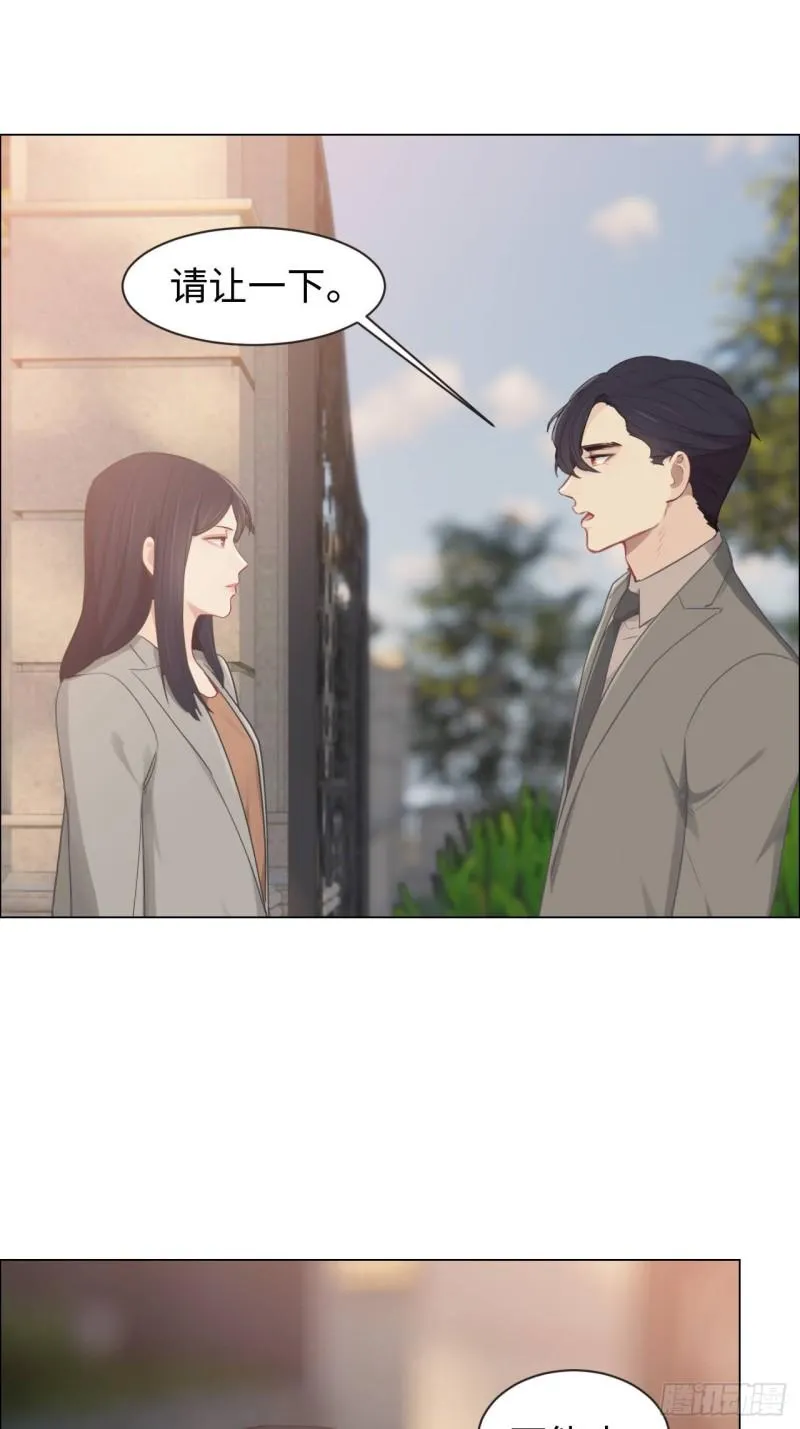 第96话：死无对证 第24页
