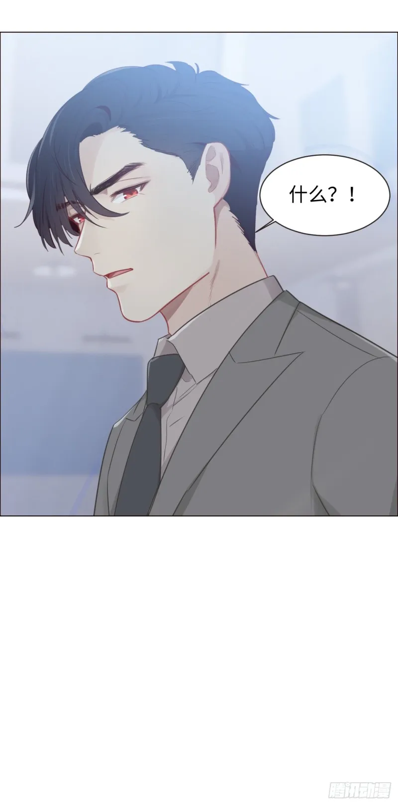 第97话：曝光 第26页