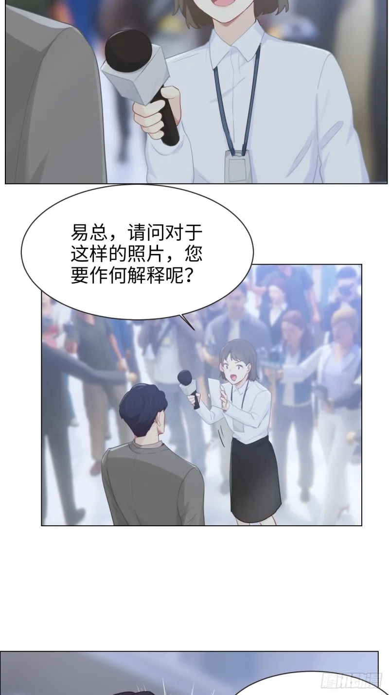 第98话：拭目以待 第4页