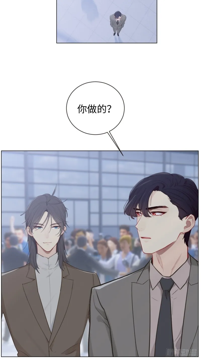 第98话：拭目以待 第11页