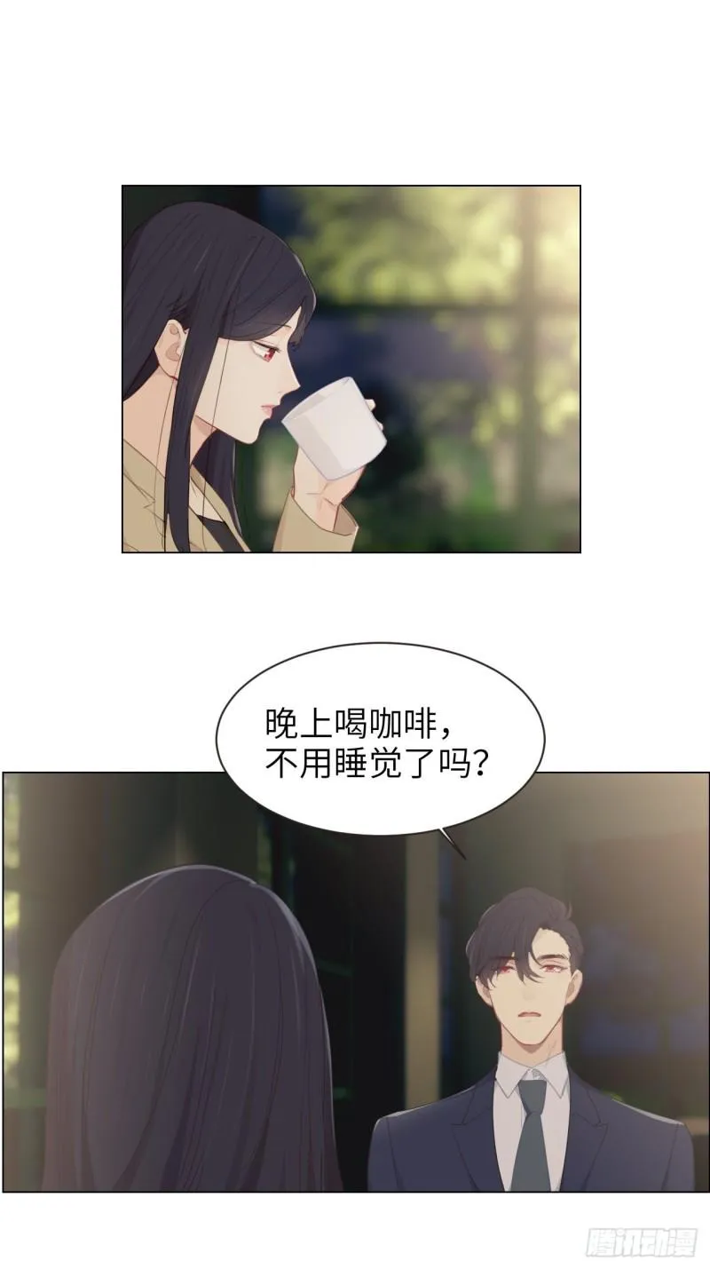 第99话：好戏前夕 第6页